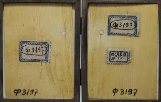 Diptych, 1 register, 3 arches across (plaquettes; frise d'arcatures) (Back)