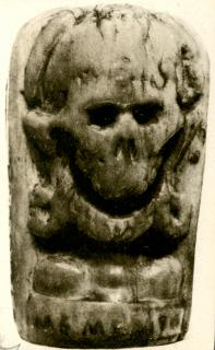 Rosary bead, 2 faces (chapelet) (Side 2)