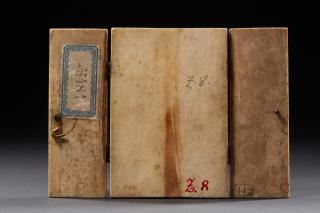 Triptych, 1 register (Back)