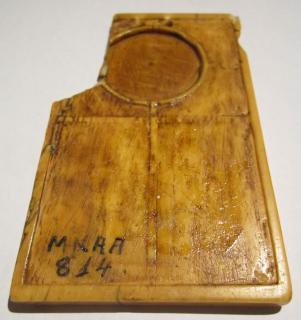 Writing tablet, 1 register, 3 arches across (plaquette, frise d'arcatures; tablette à écrire) (Back)