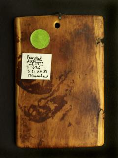 Wing, right (part of a diptych), 2 registers, 4 arches across (frise d'arcatures) (Back)