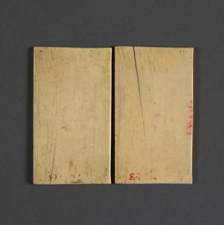 Writing tablet (tablette à écrire)