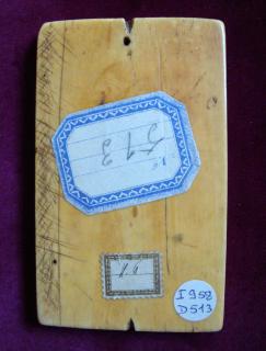 Wing, left (fragment of a diptych), 1 register, 1 arch across (plaquette) (Back)