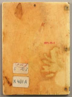 Wing, right (fragment of a diptych), 1 register, 5 arches across (plaquette, frise d'arcatures) (Back)