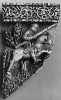 Saddle (fragment) (Front)