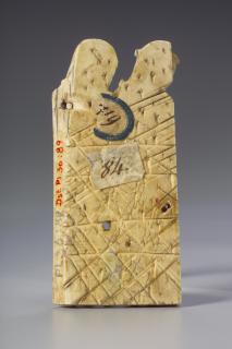 Relief (appliqué) (Back)