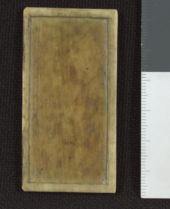 Complete set of writing tablets (six) and case; outer tablets: 1 register, 1 arch across (plaquettes) (Leaf 4 recto)