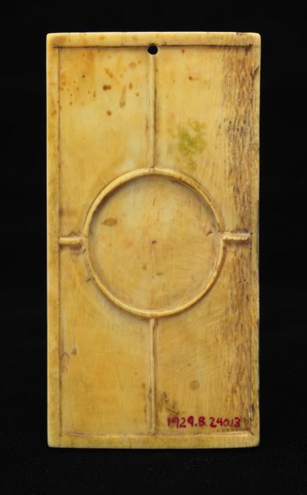 Writing tablet, 2 registers, 3 arches across (tablette à écrire; frise d'arcatures) (Back)
