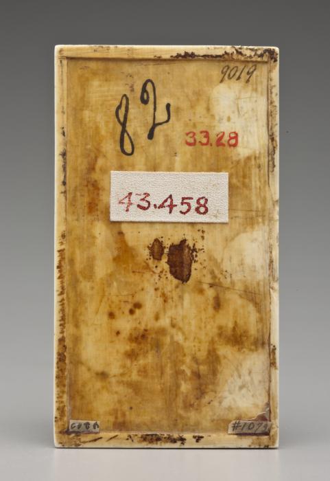 Writing tablet, 2 registers, 3 arches across (frise d'arcatures) (Back)