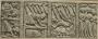 Back panel (fragment of a casket; coffret); reused as part of the binding of a book (Front)