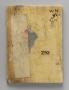 Wing, left (fragment of a diptych), 1 register, 3 arches across (plaquette; frise d'arcatures) (Back)