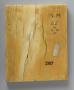 Wing, left (fragment of a diptych), 1 register, 3 arches across (plaquette; frise d'arcatures) (Back)