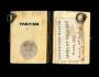 Diptych, 1 register, 1 arch across (plaquette) (Back)