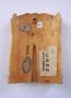 Pax (baiser de paix) (Back)