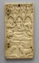 Writing tablet, 1 register, 3 arches (plaquette; frise d'arcatures; tablette à écrire) (Front)