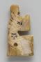 Relief (appliqué; fragment) (Back)