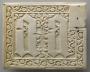Panel (fragment of a casket), 1 register (coffret) (Front)