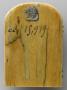 Rounded-top panel (possibly a pax), 1 register (baiser de paix) (Back)