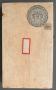 Diptych, 1 register, 1 arch across (plaquettes) (Back, closed (wing, left))