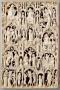 Openwork panel (plaque ajourée), 4 registers (colonnettes) (Front)