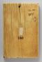 Wing, left (fragment of a diptych), 1 register, 3 arches across (plaquette; frise d'arcatures) (Back)
