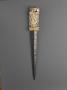 Dagger handle and sheath (Unsheathed)