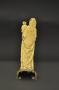 Statuette (Back)