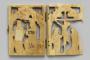 Openwork diptych, 1 register, 1 arch across (diptyque ajouré; colonnettes) (Back)