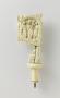 Head of crozier (crosse) (Side 2)