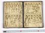 Diptych, 2 registers, 6 arches across (plaquettes; frise d'arcatures) (Front)
