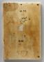 Wing, left (fragment of a diptych), 2 registers, 4 arches across (frise d'arcatures; colonnettes) (Back)