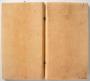 Diptych, 3 registers, bands of rosettes (décor de roses) (Back)