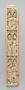 Panel (fragment of a polyptych or tabernacle), 3 registers, 2 arches across (frise d'arcatures) (Front)