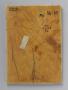 Panel, 1 register, 1 ogee arch across (plaquette; colonnettes) (Back)