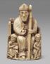 Chess piece (Front)
