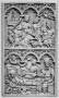 Writing tablet, 2 registers, 3 arches across (tablette à écrire; frise d'arcatures) (Front)