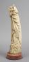 Statuette (Front)