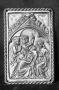 Panel, 1 register, 1 arch across (plaquette) (METAL CAST (?), front)