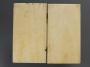 Diptych, 1 register, 1 arch across (frise d'arcatures) (Back)