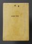 Diptych, 1 register, 1 arch across (plaquettes) (Wing, right, back)